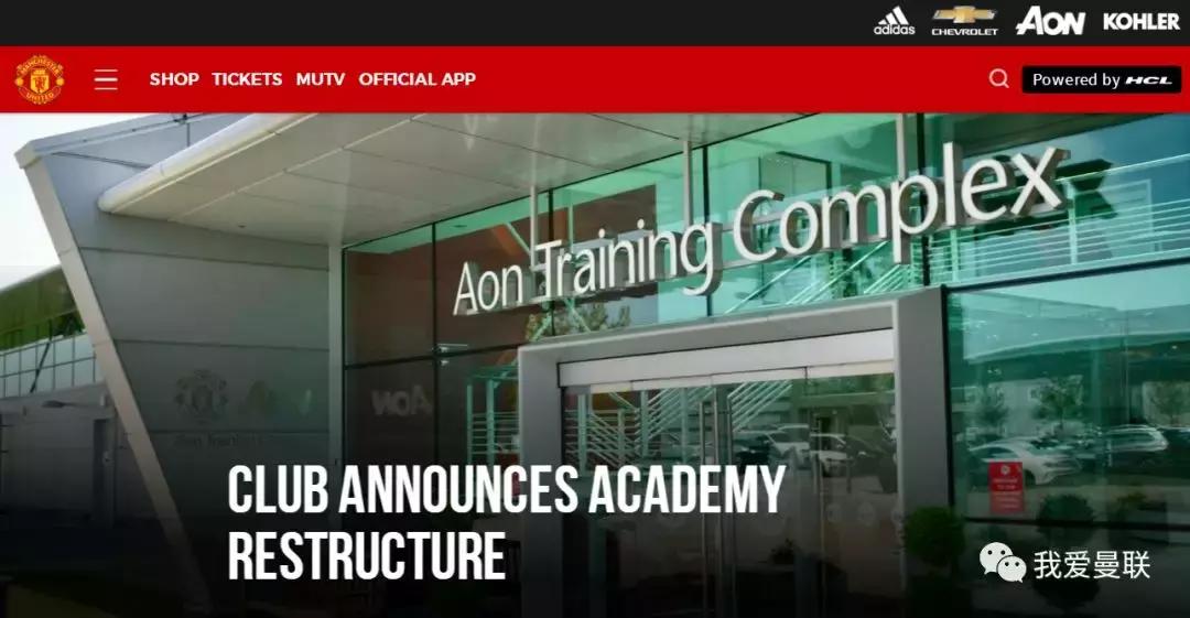 曼联官宣人事调整：92传奇巴特升任发展主管，延续82年青训传统