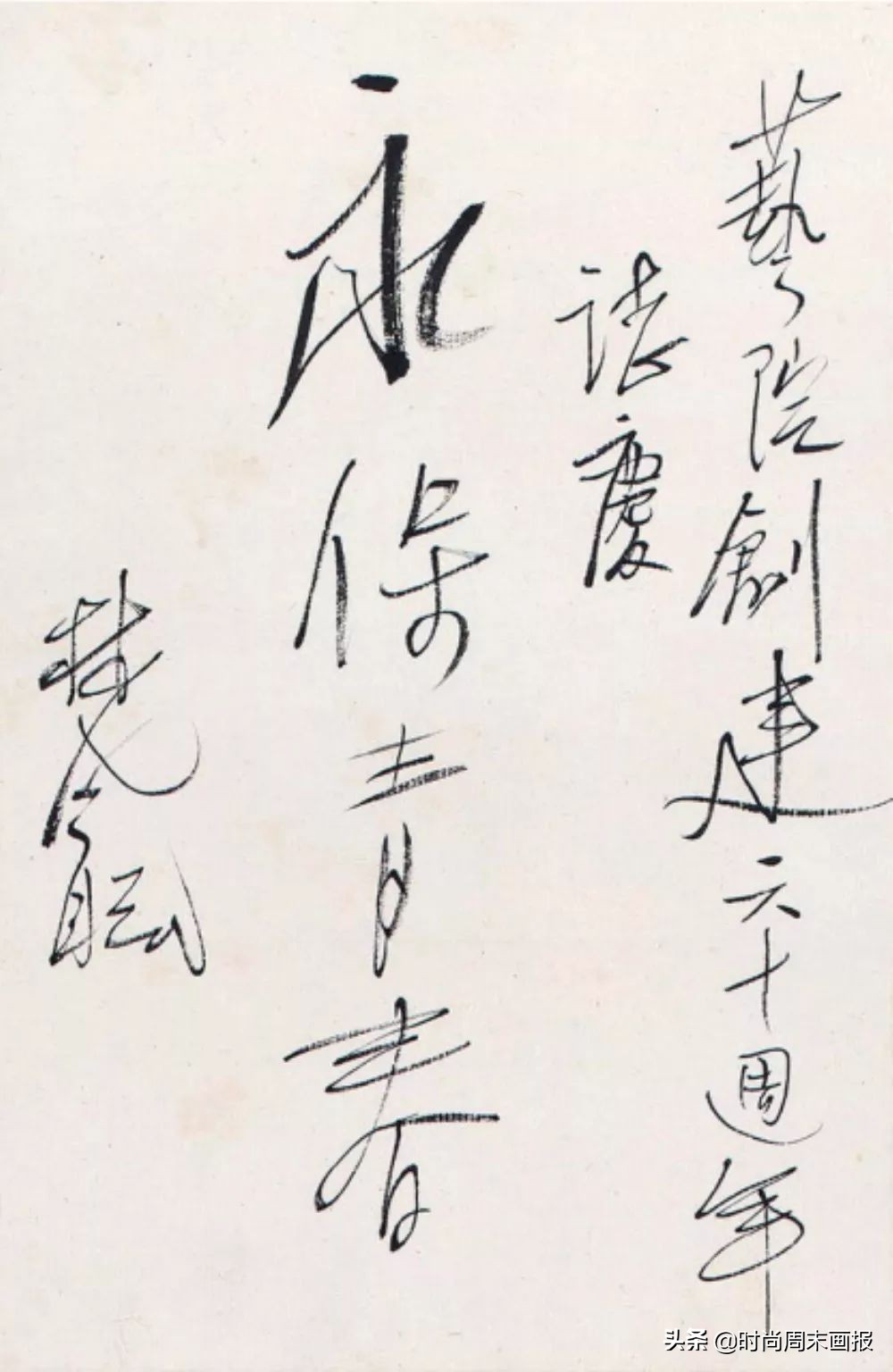 2019国际现代书法艺术节,杭州现代书法艺术节