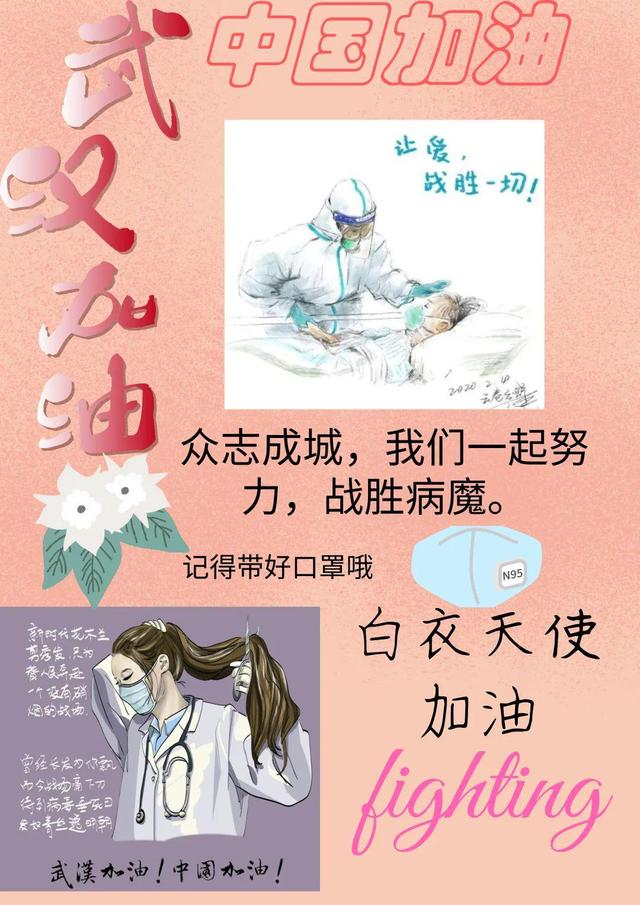 宿州学院：【青春战“役”||“视”情画意，加油中国（十八）】