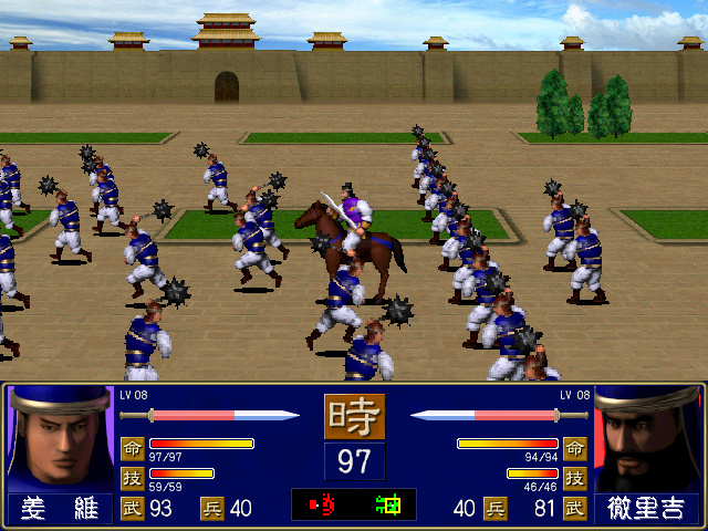 三国群英传1游戏漫谈(一)