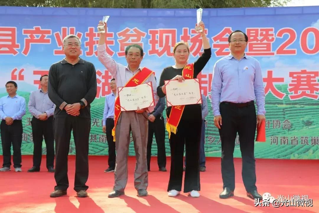 光山斗茶大赛完整版,信阳斗茶大赛获奖