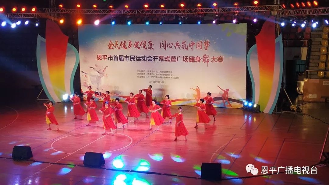 恩平2019市运会,恩平市运动会100米纪录