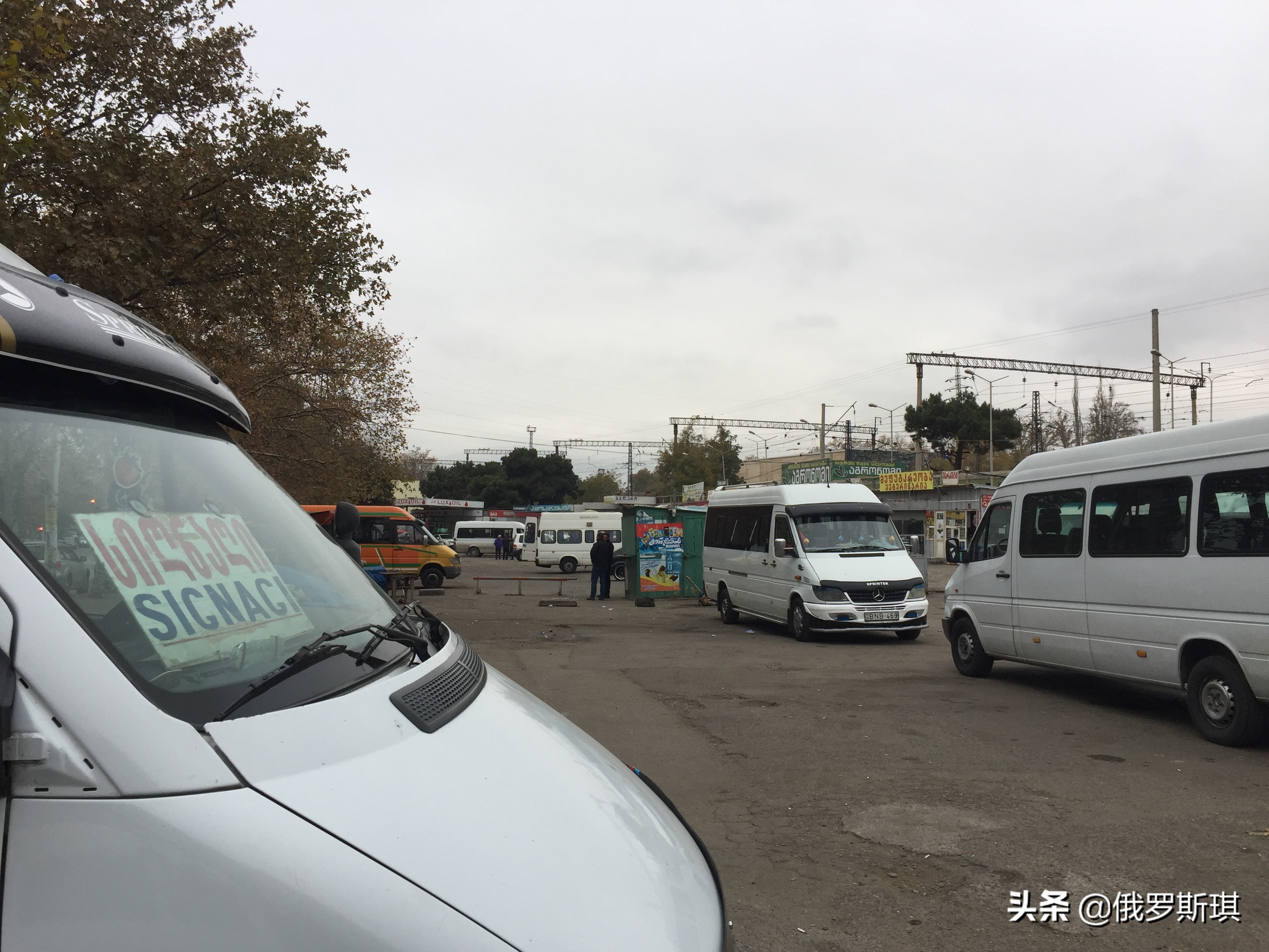 2019年11月15-16日，为何我又偏偏喜欢你——格鲁吉亚第比利斯