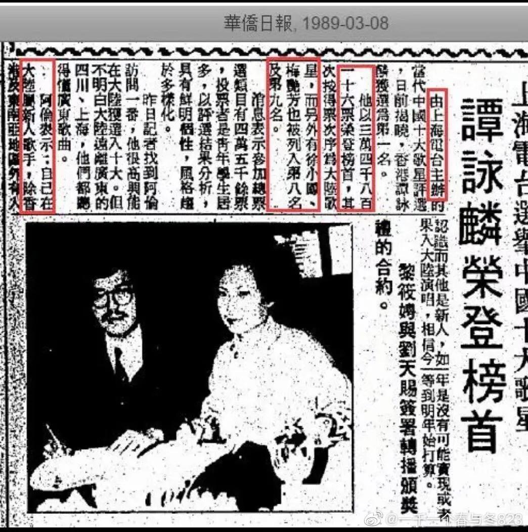 华语乐坛教父谭咏麟,谭咏麟评价华语乐坛