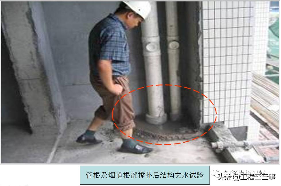 工程质量通病防治规范有哪些,建筑工程质量通病防治展示牌