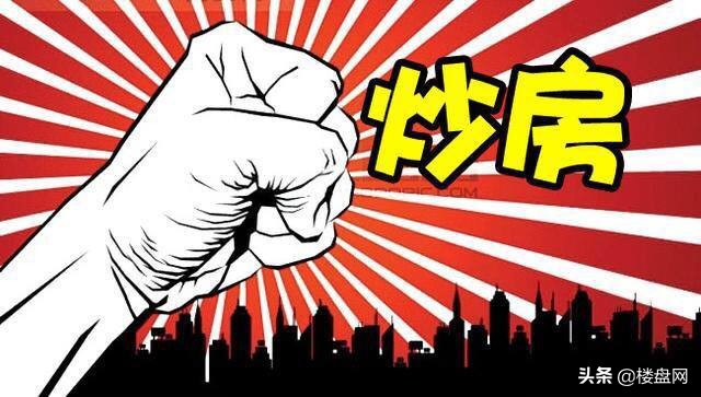 廊坊房子值得买的楼盘,廊坊房子卖了合适吗