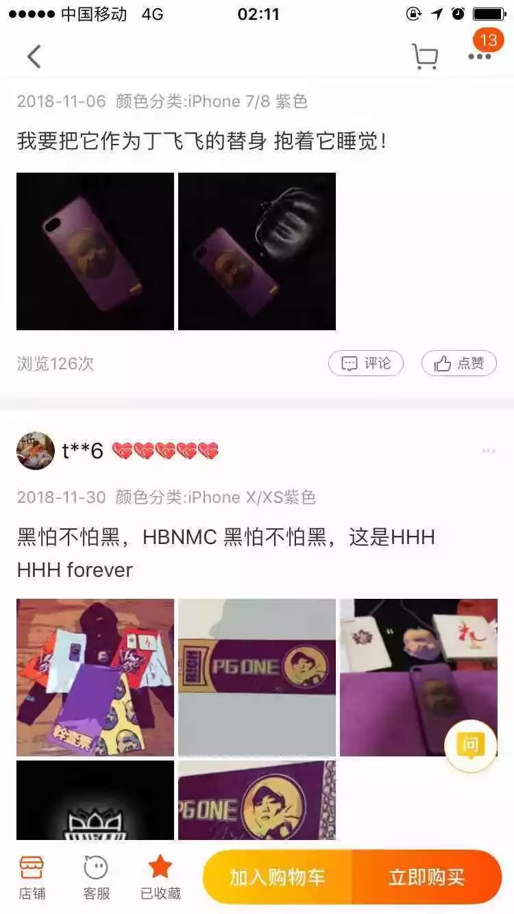 他是红花会的幕后“大管家”,音乐和生意做到了两开花