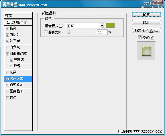 ps做卡通字体零基础,photoshop卡通字体教程
