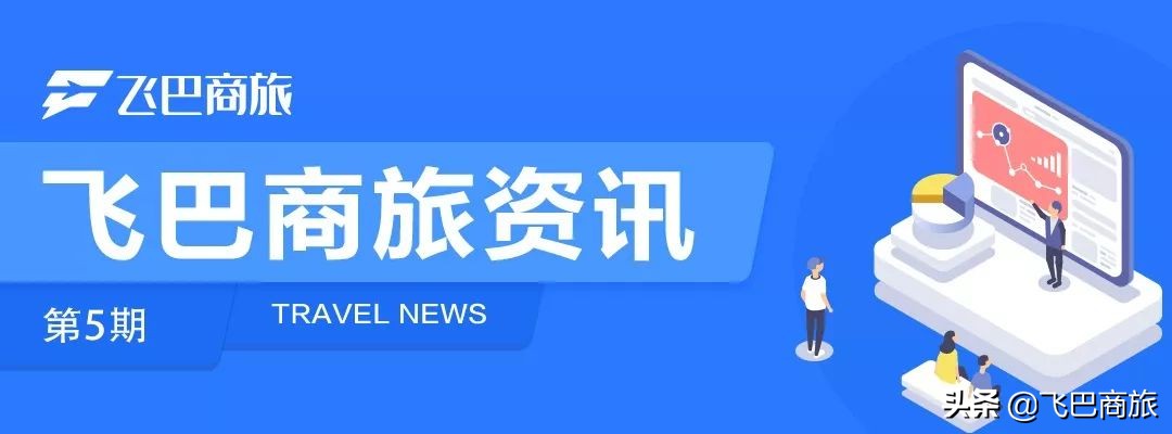 两男子飞机上吸烟被拘,两男子在飞机上吸烟被拘留
