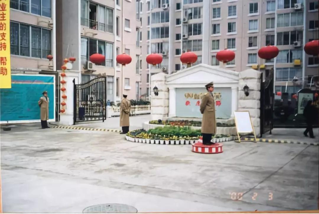 从一环爱到五环,成都置信集团发展史