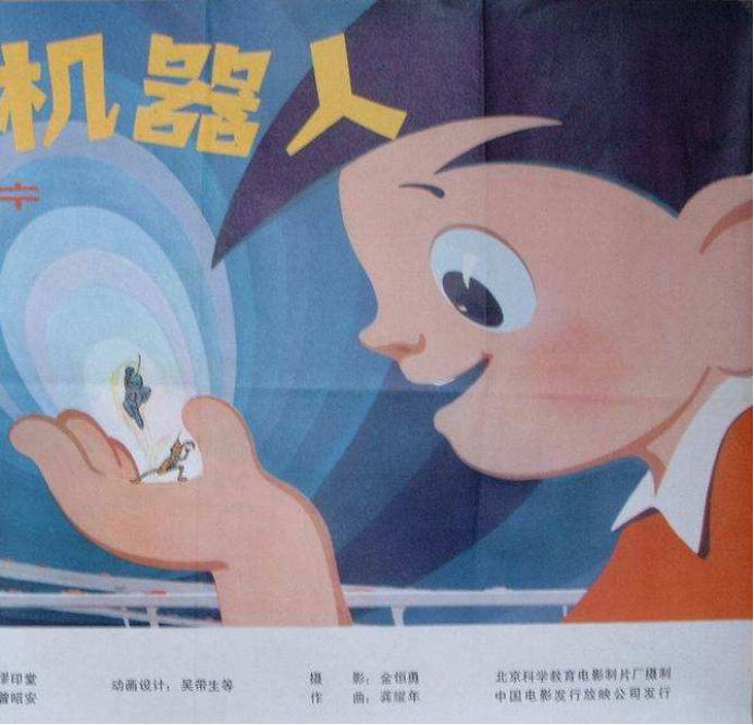 尘封的宝藏，童年的记忆：《动物王国窃案》及那些被遗忘的神作