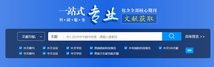 怎么找外文文献并进行翻译,怎么准确找到外文文献