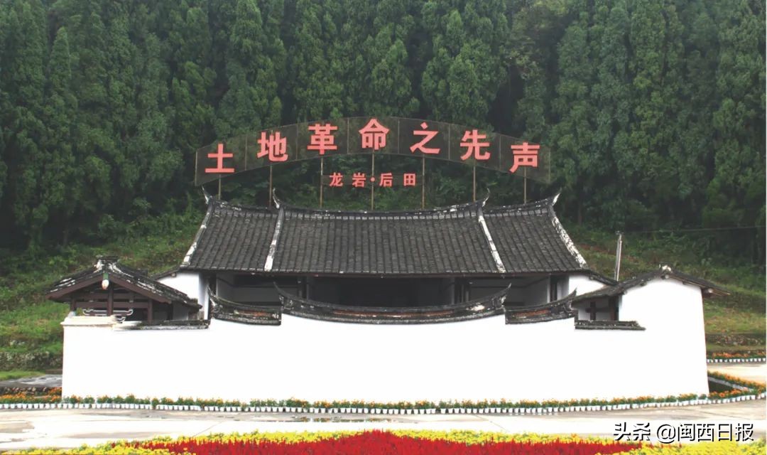 “6·9国际档案日”龙岩系列宣传活动来啦！档案见证中国*产党共**百年辉煌