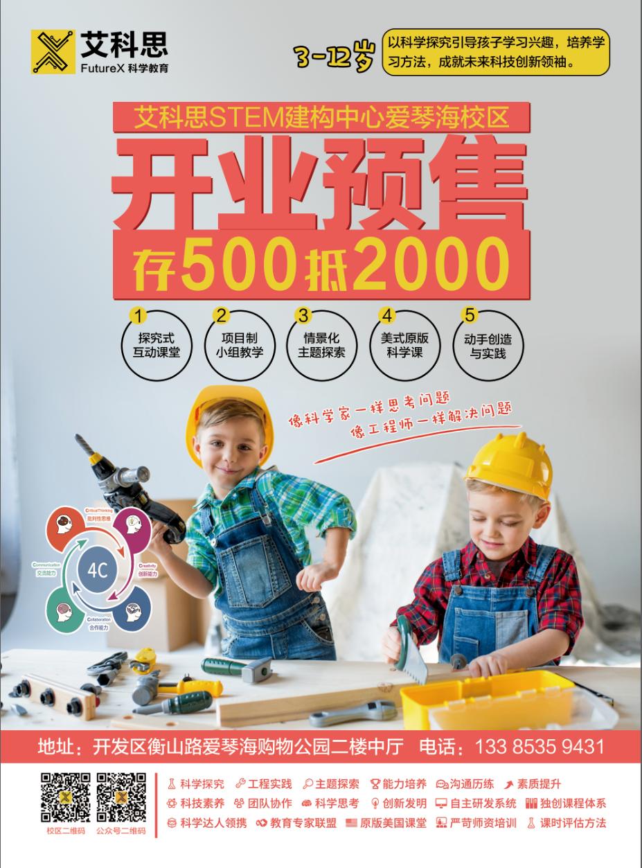 2020年名特优功能食品展销,名特优功能食品展会