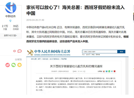 婴儿奶粉怎么避免假的,如何判断奶粉是真是假