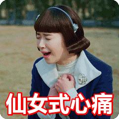 范志毅女儿武磊,范志毅和女儿露脐装