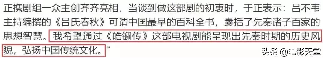 瞎编历史、洗白“淫后”、碰瓷豆瓣，于正你快闭嘴吧！
