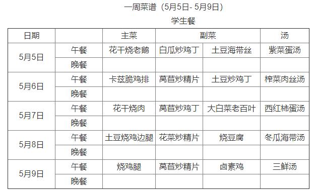 扬州树人中学扬中指标生多少,扬州树人中学中考指标名额