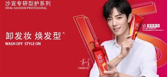 肖战工作室200万福利,肖战深夜给大家发福利