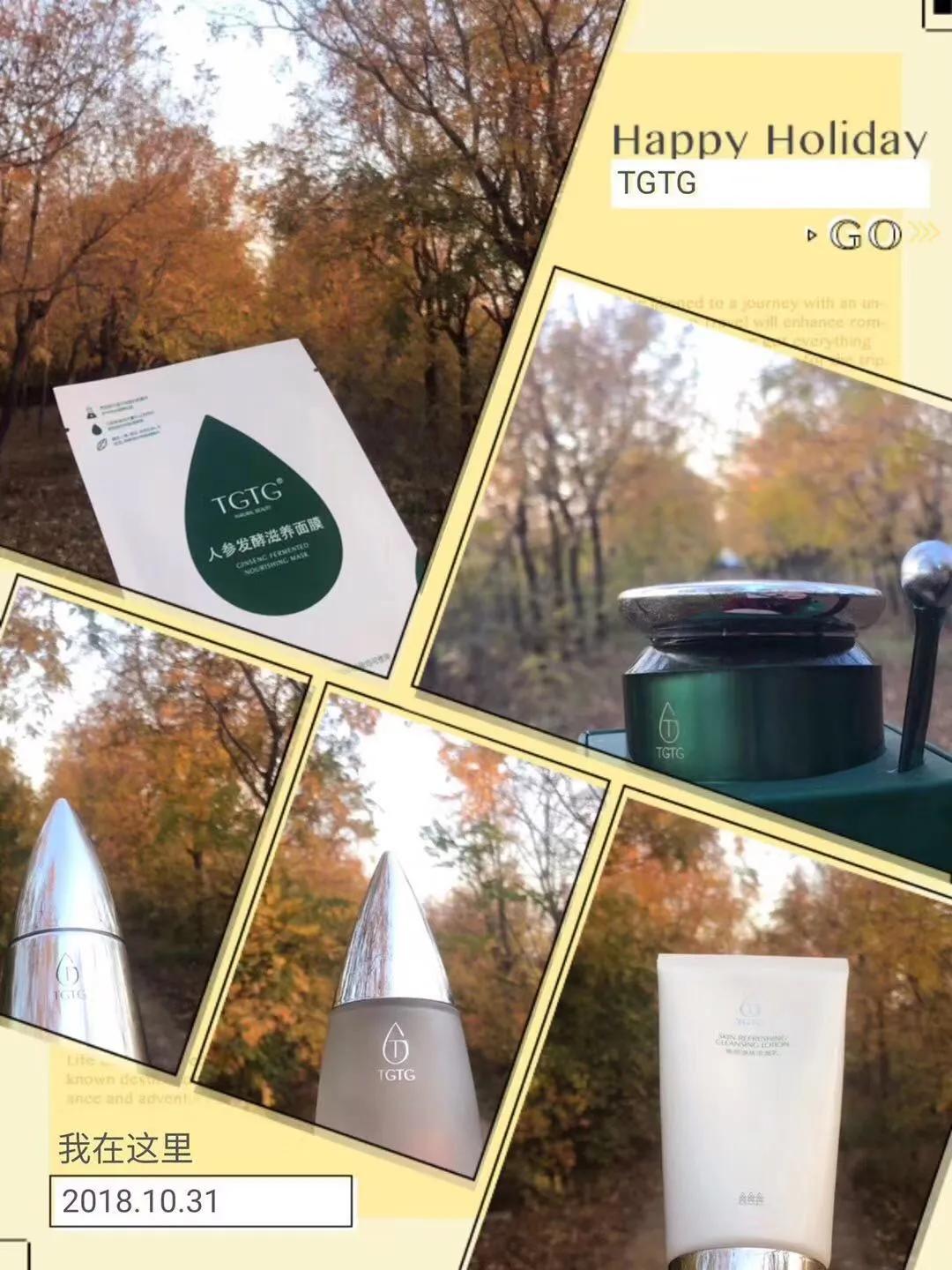 颜膜天使芦荟舒缓保湿面膜,中草集人参滋养补水面膜功效