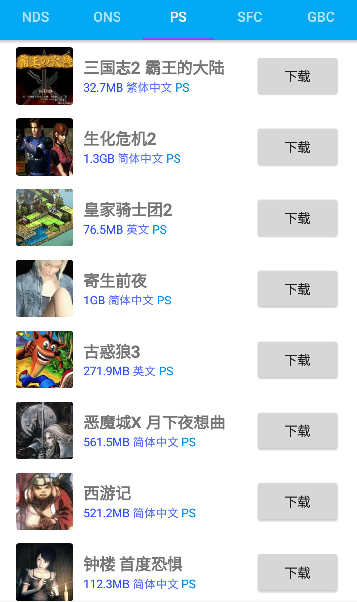 各种小游戏免费玩,儿童手机游戏大全免费玩