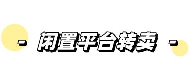 扔了旧衣服,以前不穿的旧衣服怎么处理
