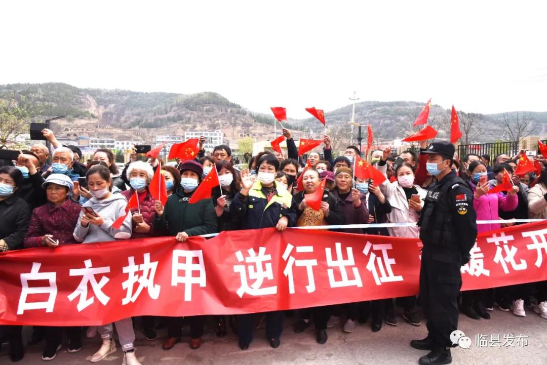 山西欢迎抗疫英雄回家仪式,致敬山西医疗队