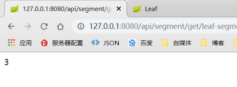 9种分布式ID生成之美团(Leaf)实战
