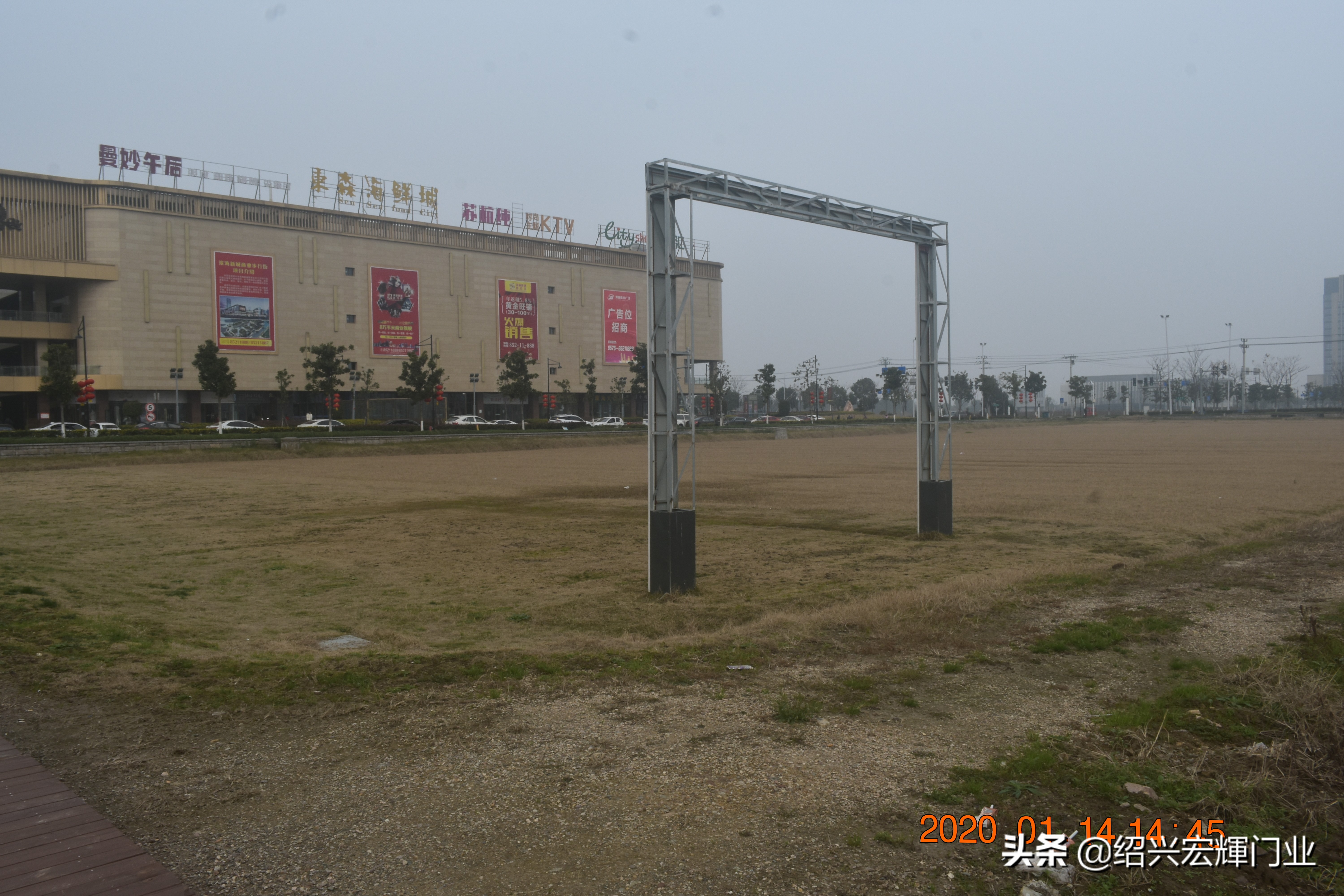 绍兴市滨海新区最新房价,绍兴滨海经济开发区