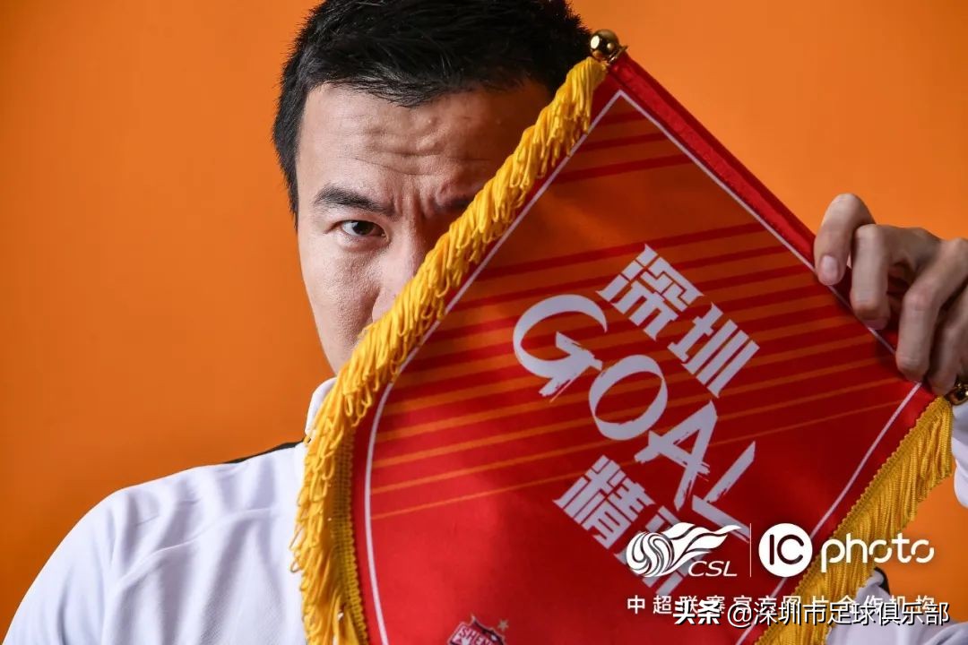 中超深圳队出场秀,中超各队写真