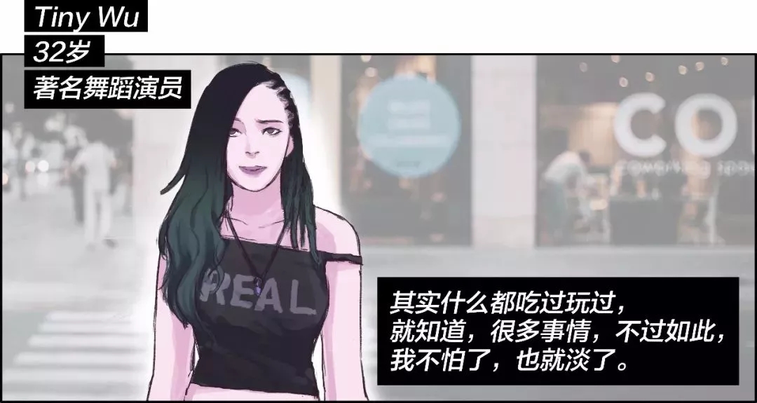 见过世面的女孩,见过世面的女孩到底有多厉害