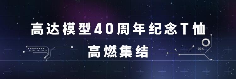 eva高达模型大盒,高达eva模型买哪一款比较好