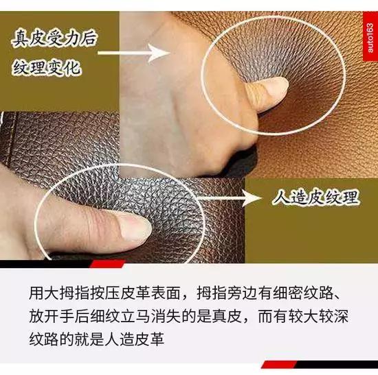唐dm皮质座椅和真皮座椅的区别,改装皮质座椅与原装皮质座椅区别