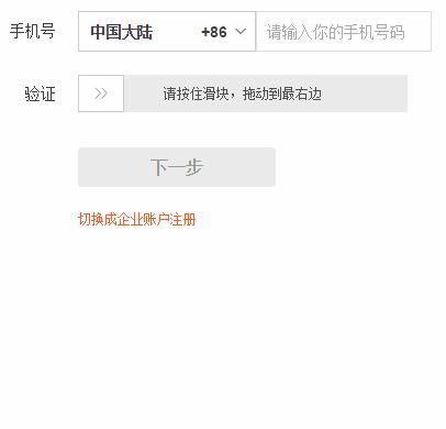 高效验证验证码,验证码如何快速验证成功