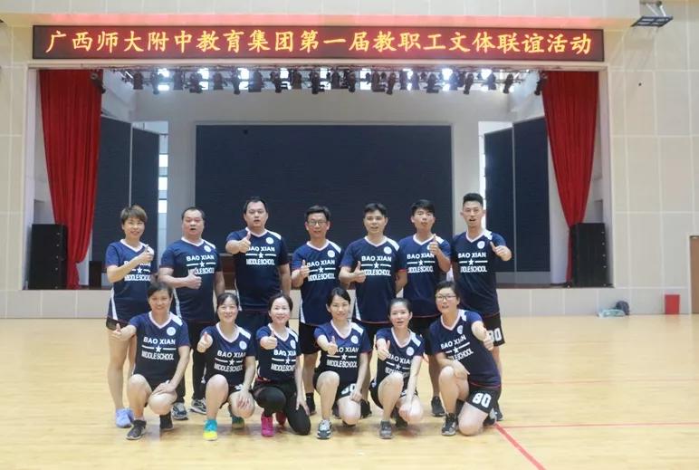 师大附中社团节,师大附中社团活动