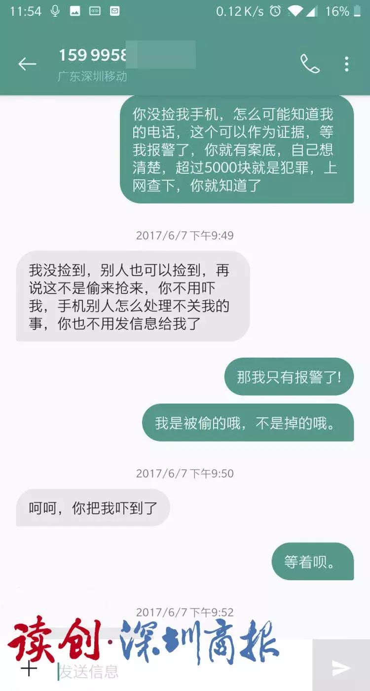 深圳女子盗窃案件,深圳女子盗窃案件最新