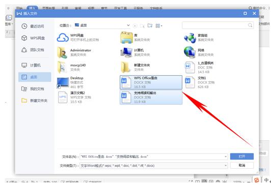 wps操作技巧大全视频,wps表格教程技巧大全