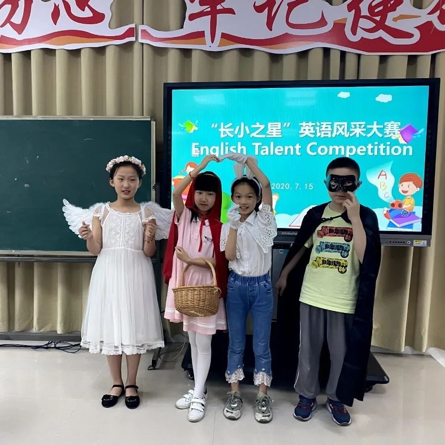 启东长江小学英语特色活动,小学英语素质展示会