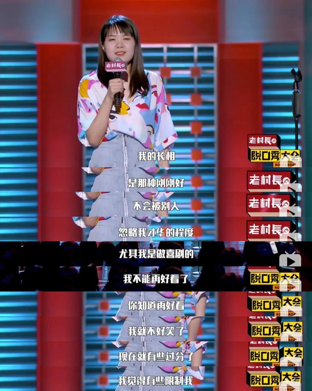 张雨绮被杨天真嫌弃,张雨绮公开怼杨天真