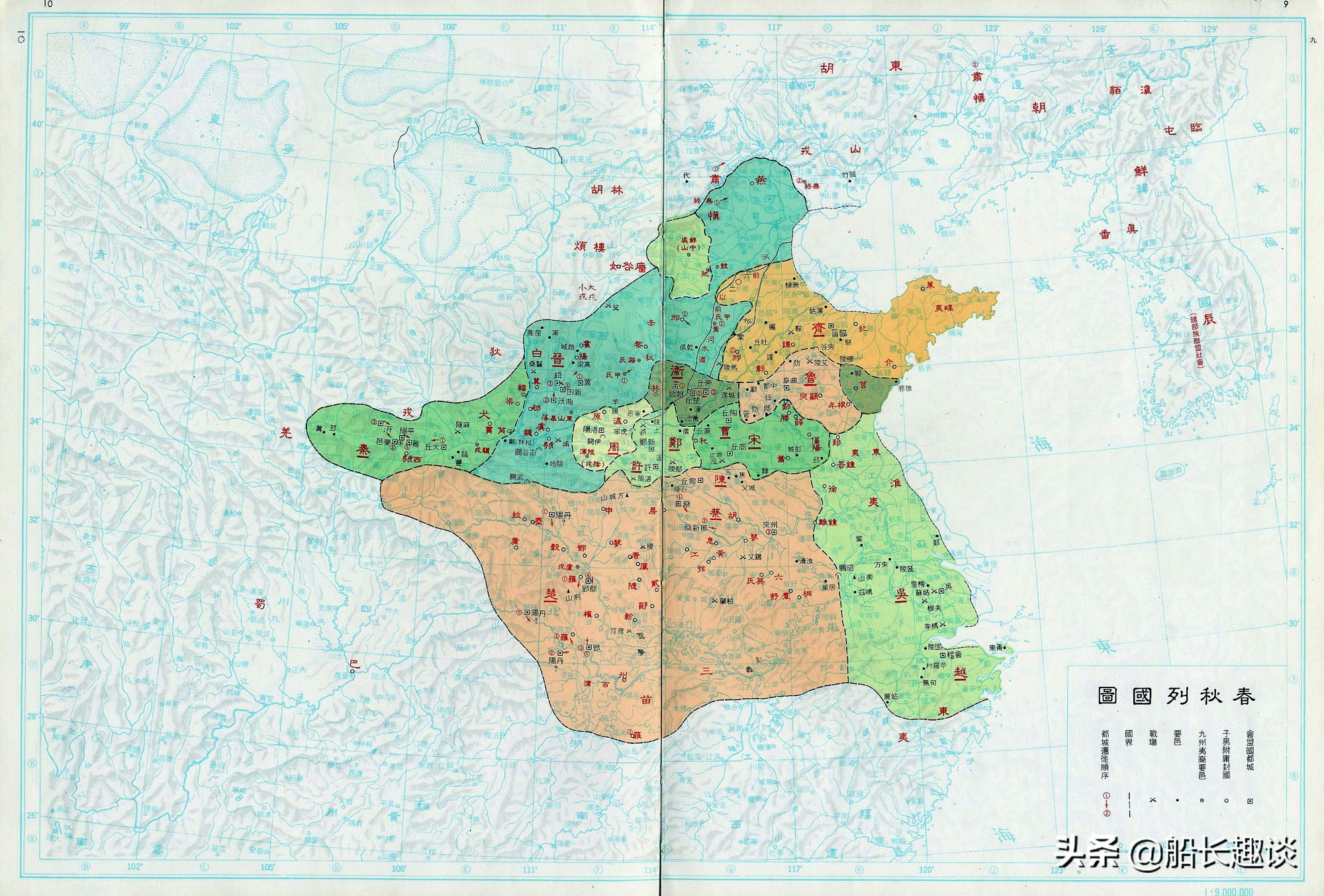 史书纪传体断代史,纪传体编年体和纪事本末体