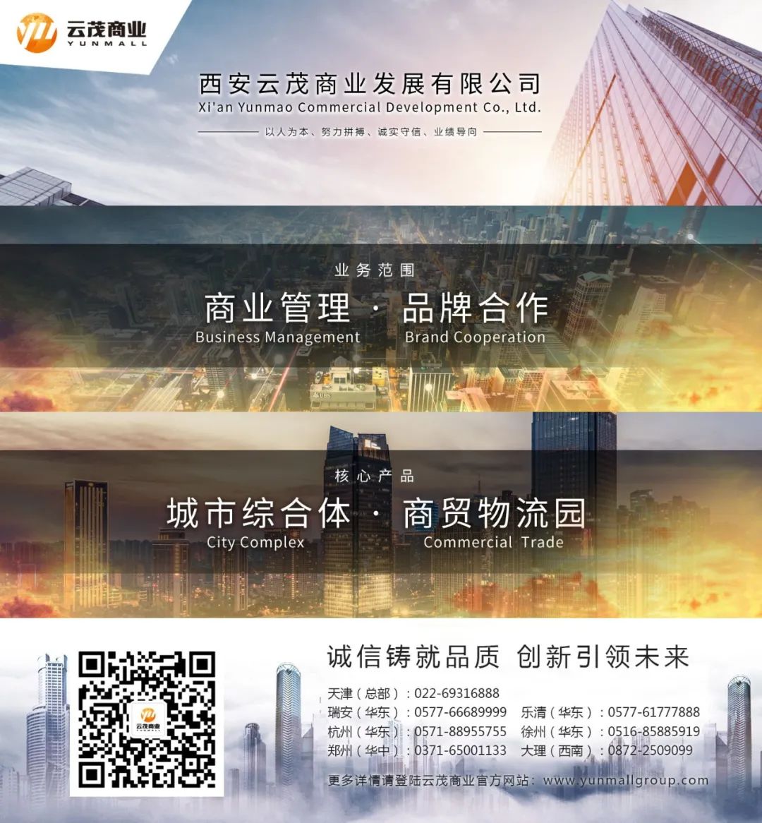 风景这边独好红海,风景这边独好中国大陆