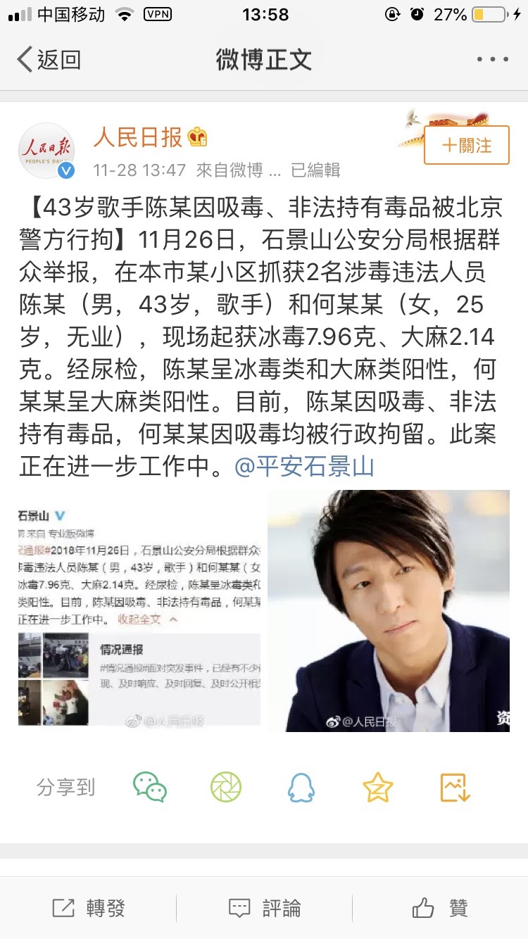 白百何是一个怎样的人,白百何是个什么样的人