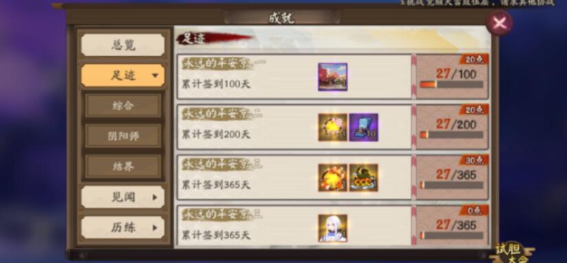 阴阳师:新区大佬27天做出爆伤茨林太过夸张这让老咸鱼怎么活?