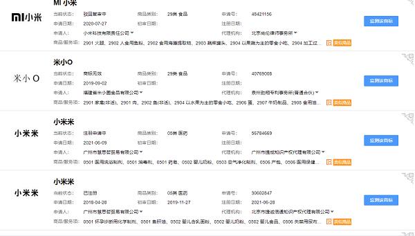 商标10大查询app软件,商标查询软件推荐