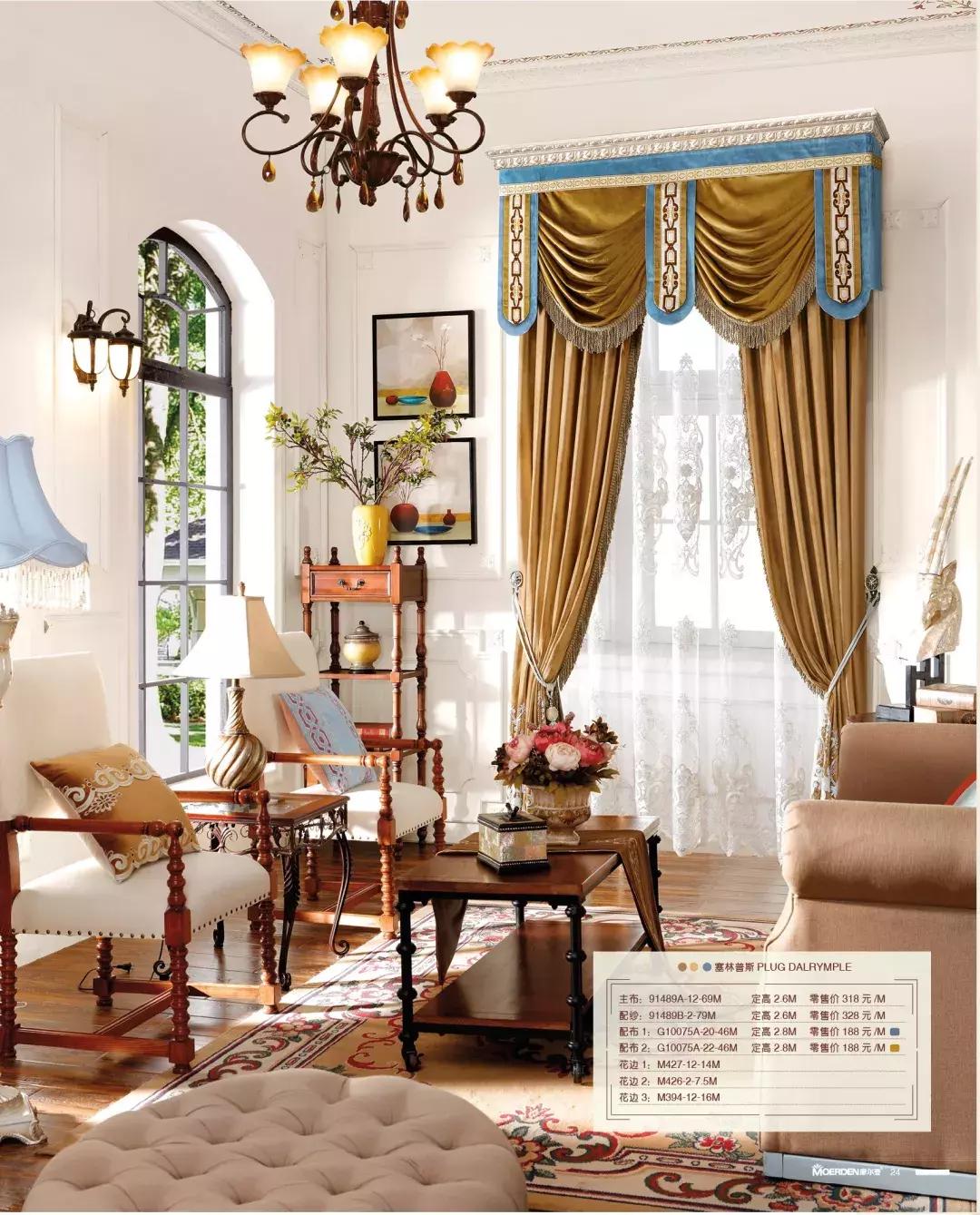 罗马杆挂窗帘的方法,挂窗帘的正确方法