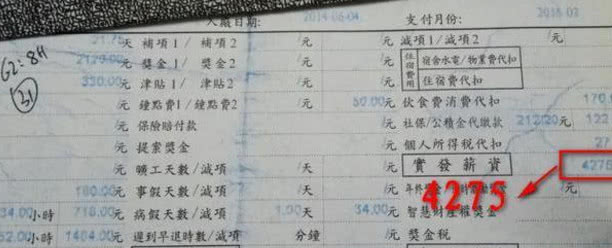 富士康普工好干吗,35岁还在工厂做普工失败吗