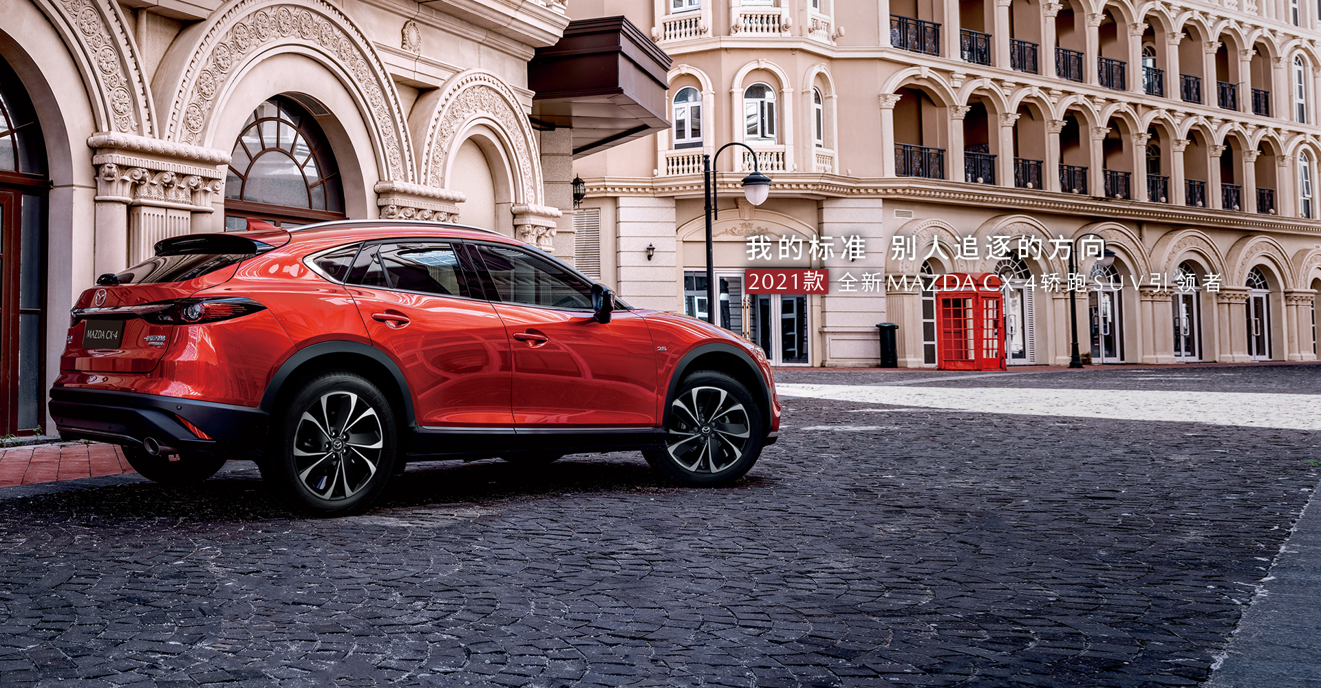 马自达18款cx4和20款cx4哪个好,马自达cx4哪个配置值得购买