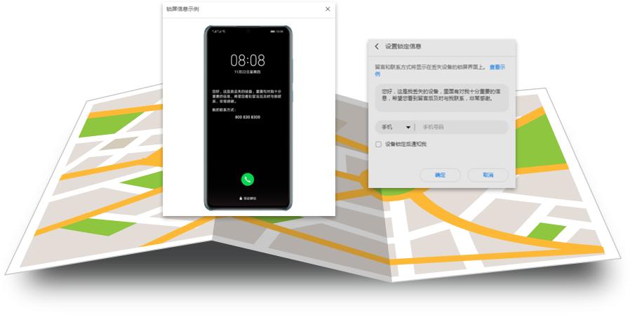 手机emui在哪里找到,emui10.0如何还原