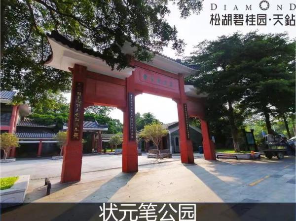 筑造1001|7公里到深圳，2.8公里地铁口，碧桂园天钻如何发光发亮