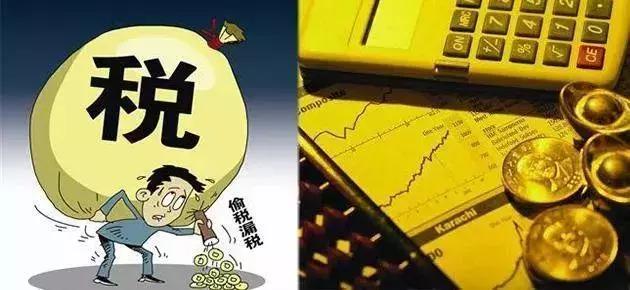 范冰冰偷税能判多久,代购店主逃税300万判几年